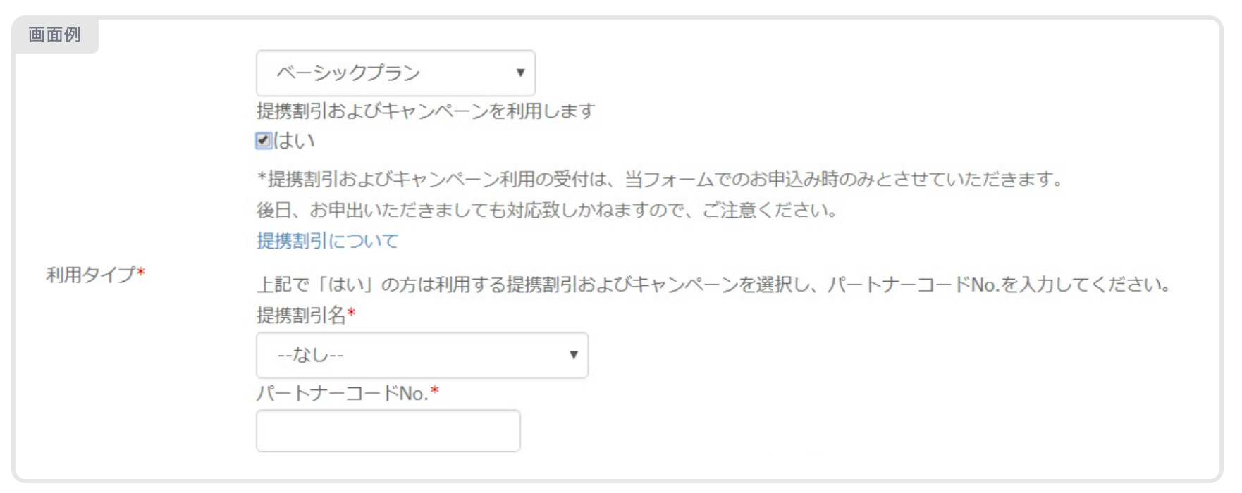 ã¹ã¯ãªã¼ã³ã·ã§ãã 2020-01-24 10.39.40